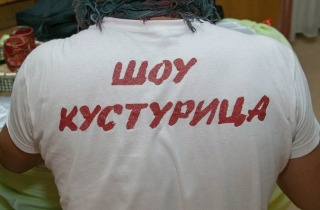 ЦЫГАНСКОЕ ШОУ 